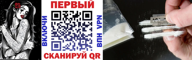 Амфетамин 98% Новотроицк