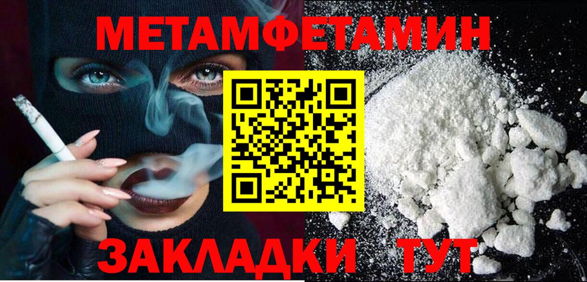 Амфетамин  Амфетамин Premium  Вход с VPN  сайты даркнета какой сайт  Новотроицк 