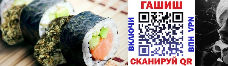 где можно купить   Новотроицк  Cannafood марихуана 
