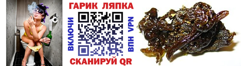 ГАШ hashish Новотроицк