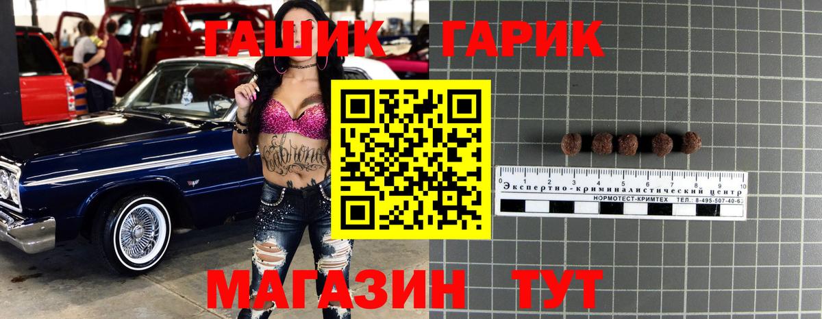 НБОМе Новотроицк