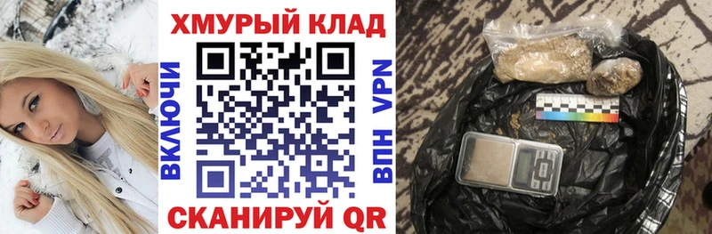 ГЕРОИН герыч  цены   Новотроицк 