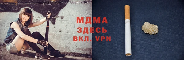 трава Абаза
