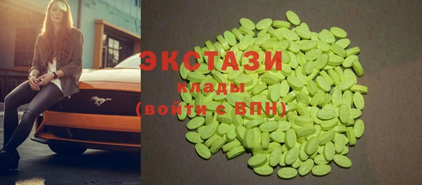 трава Абаза