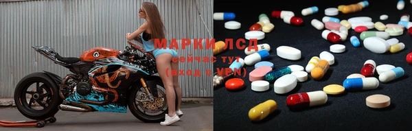марки lsd Абинск