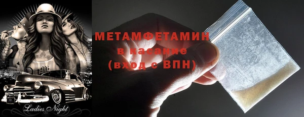 трава Абаза