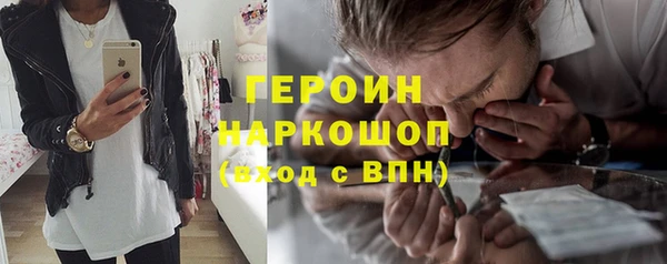 MESCALINE Покровск