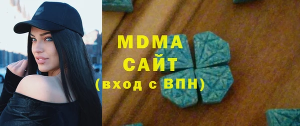 марки lsd Абинск