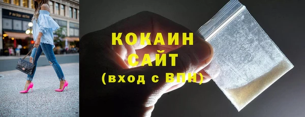 марки lsd Абинск