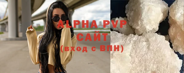 марки lsd Абинск