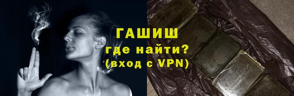 трава Абаза