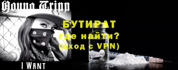 трава Абаза
