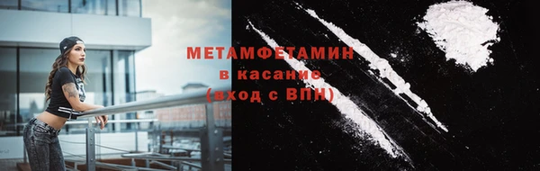 2c-b Абдулино