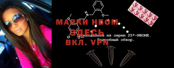 марки lsd Абинск