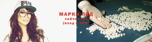 марки lsd Абинск