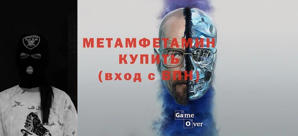 2c-b Абдулино