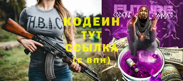 2c-b Абдулино