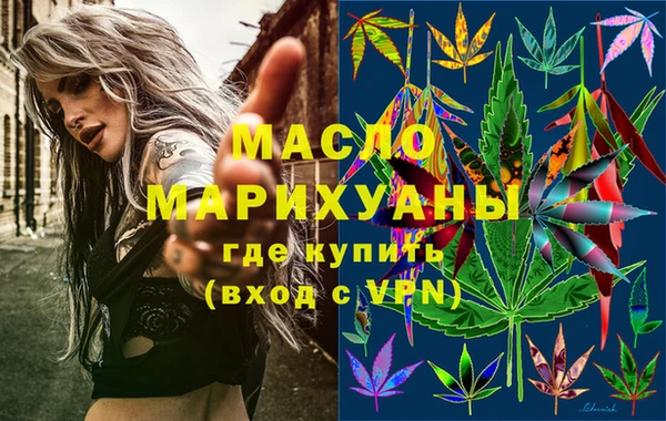 2c-b Абдулино