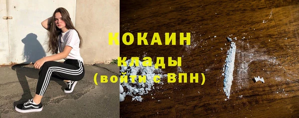 марки lsd Абинск