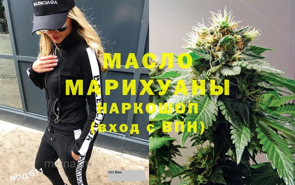 2c-b Абдулино
