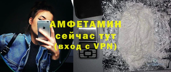трава Абаза
