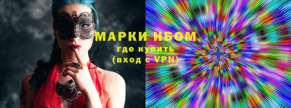 трава Абаза