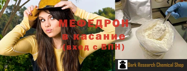 трава Абаза