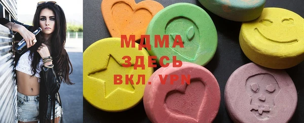 трава Абаза