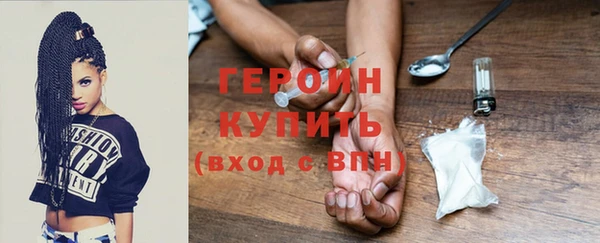 2c-b Абдулино