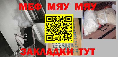 эйфоретик Гусиноозёрск