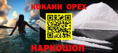 эйфоретик Гусиноозёрск