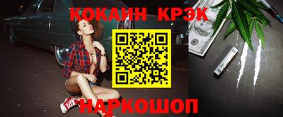 эйфоретик Гусиноозёрск