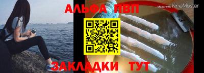 эйфоретик Гусиноозёрск