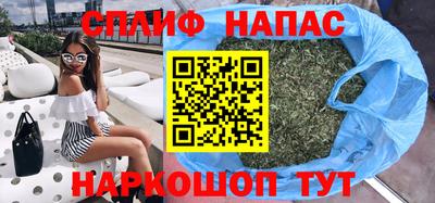 эйфоретик Гусиноозёрск