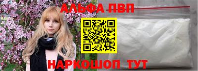 эйфоретик Гусиноозёрск