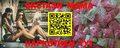 эйфоретик Гусиноозёрск