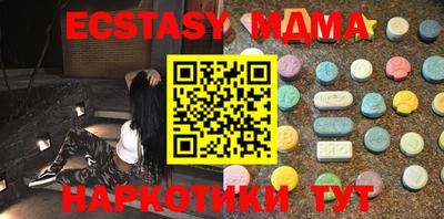 эйфоретик Гусиноозёрск