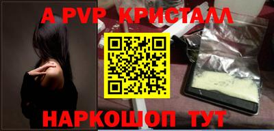 эйфоретик Гусиноозёрск