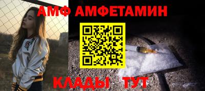 эйфоретик Гусиноозёрск