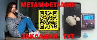 эйфоретик Гусиноозёрск