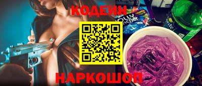 эйфоретик Гусиноозёрск