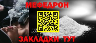 эйфоретик Гусиноозёрск