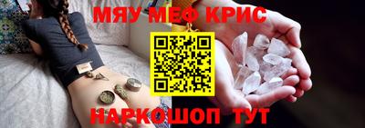 эйфоретик Гусиноозёрск