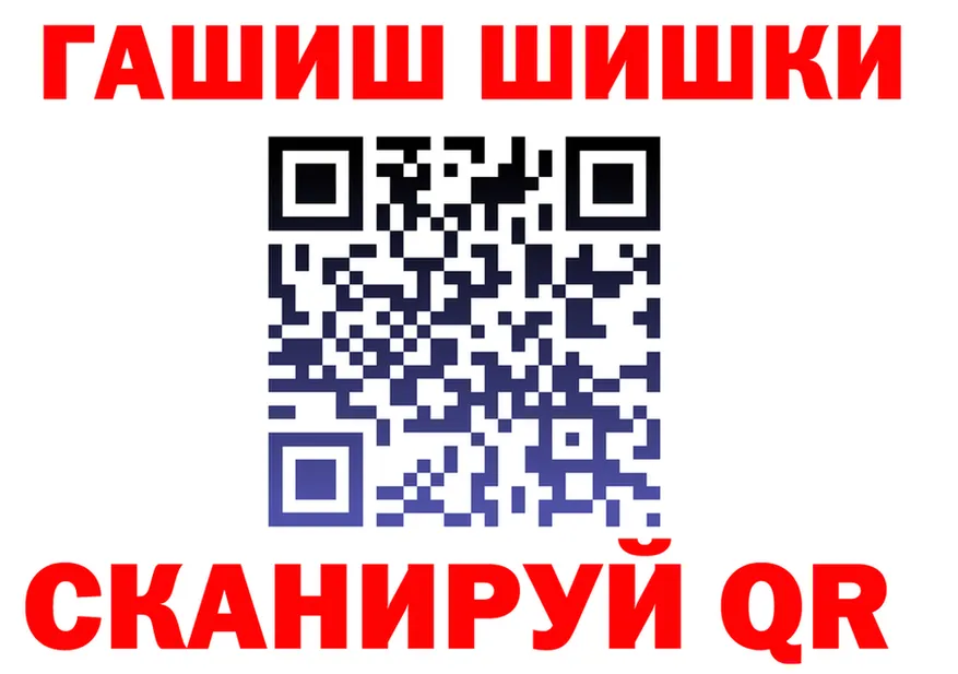 Кетамин VHQ рабочий сайт shop кракен Новотроицк