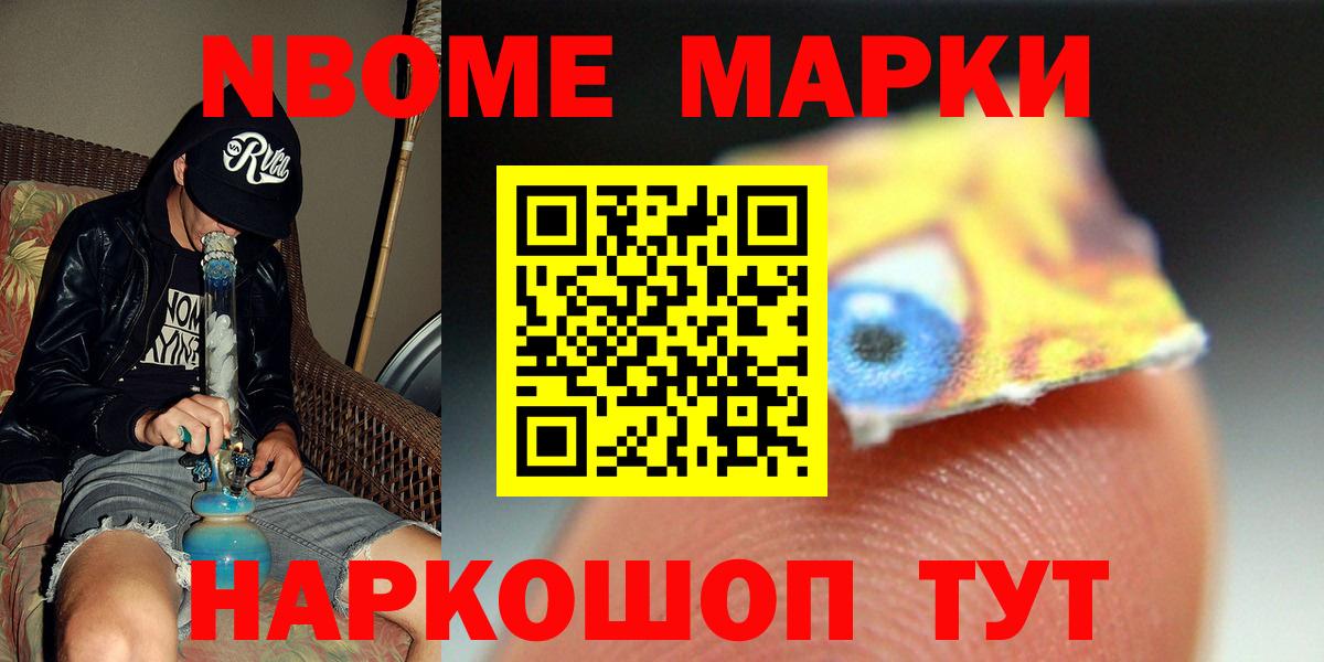 Новотроицк  Лсд 25 экстази  Вход с VPN  LSD-25 экстази ecstasy  ЛСД экстази кислота 