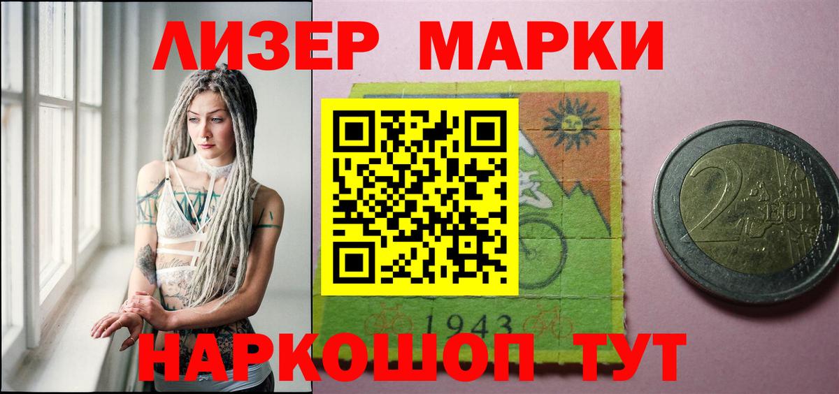 Лсд 25 экстази кислота Новотроицк