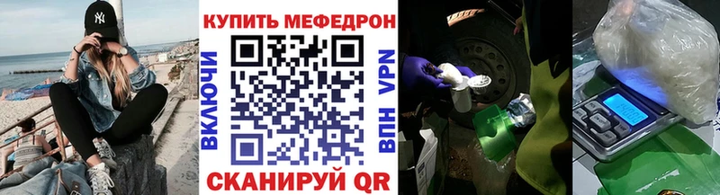МЯУ-МЯУ мяу мяу  блэк спрут вход  Новотроицк 