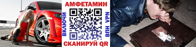 Первитин витя  Новотроицк 