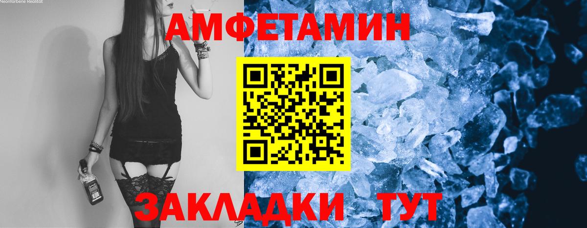 Новотроицк  Первитин пудра  Первитин пудра  Вход с VPN 