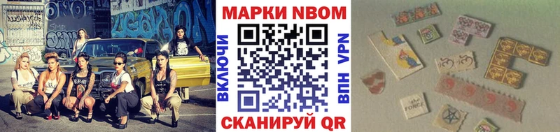 МЕГА tor Новотроицк даркнет официальный сайт Наркотические марки 1500мкг